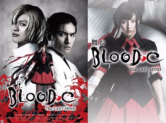 bloodc the last mind.jpg bloodc the last mind.jpg